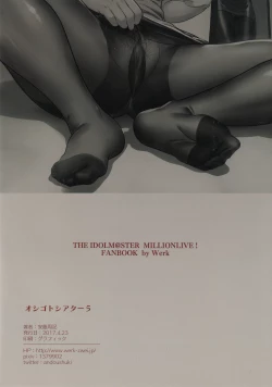 Page 21 of Oshigoto Theater 5