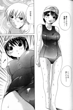 Page 233 of Comic Tenma 2004-09