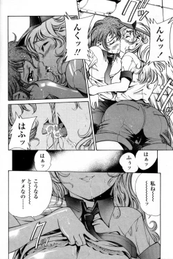 Page 278 of Comic Tenma 2004-09