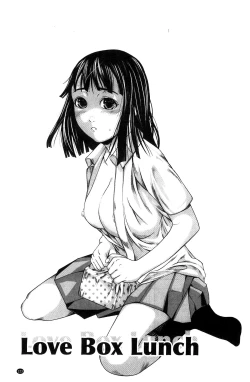 Page 125 of Koijirushi Love Milk | 戀印愛慾鮮乳