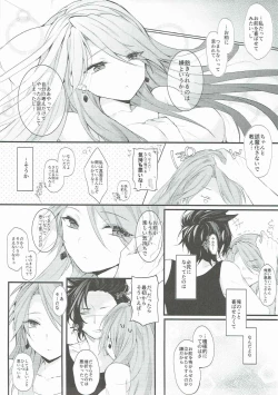 Page 20 of MAD HEAD LOVE