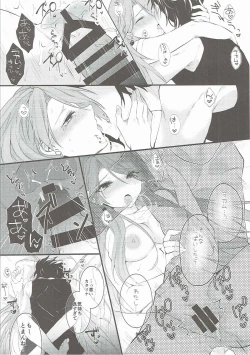 Page 29 of MAD HEAD LOVE