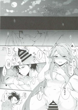 Page 4 of MAD HEAD LOVE