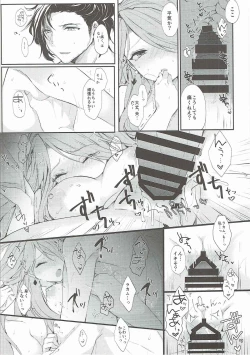 Page 5 of MAD HEAD LOVE