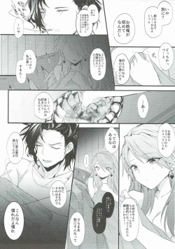 Page 8 of MAD HEAD LOVE