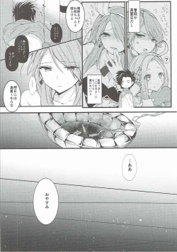 Page 9 of MAD HEAD LOVE