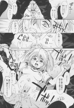 Page 281 of Comic Tenma 2005-05