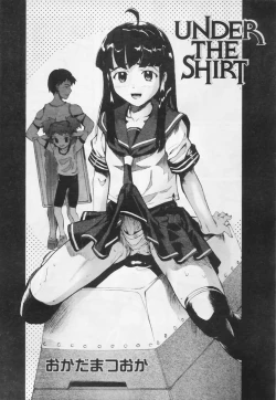 Page 96 of Comic Tenma 2005-05