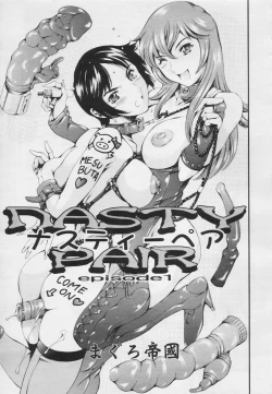 Page 9 of Comic Tenma 2005-05