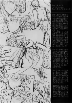 Page 41 of Tandekiheshikibitan