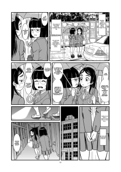 Page 15 of Ougon Rensa