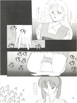 Page 56 of PUSSY CAT Vol.18 Nadia Okuhon