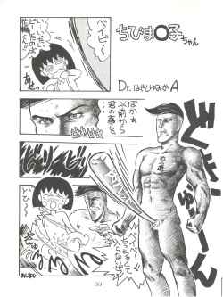 Page 59 of PUSSY CAT Vol.18 Nadia Okuhon