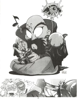 Page 44 of Meika Azumaya vol.2