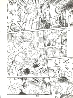 Page 48 of Jori Jori 2