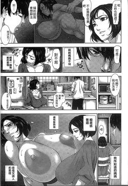 Page 119 of Chounyuu Daifungoku