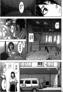 Page 13 of Chounyuu Daifungoku