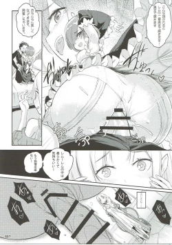 Page 8 of RE:Zero After Story