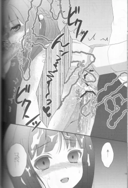 Page 8 of Dear my friends