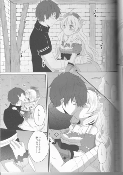 Page 8 of Ayesha to Issho