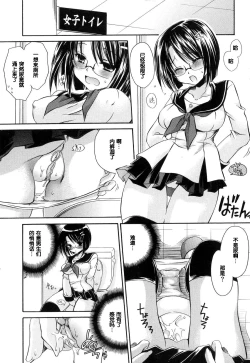 Page 155 of LOVE ＆ HATE - Lovely Slave