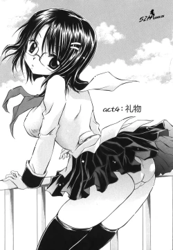 Page 70 of LOVE ＆ HATE - Lovely Slave