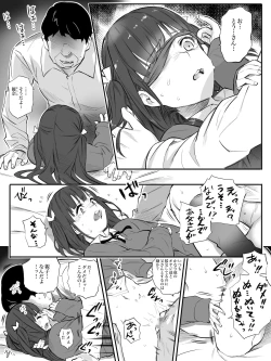 Page 24 of Enkou Aite wa Otou-san…!?