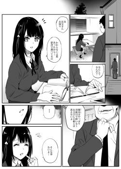Page 2 of Enkou Aite wa Otou-san…!?