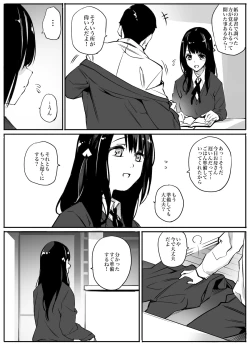Page 3 of Enkou Aite wa Otou-san…!?