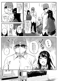 Page 9 of Enkou Aite wa Otou-san…!?