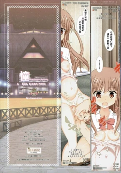 Page 9 of Ako-chan to Night Pool