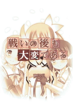 Page 22 of |Kichu] Tatakai no Ato mo Taihen de Aru