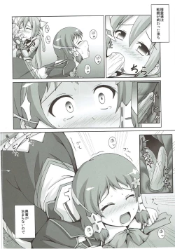 Page 3 of |Kichu] Tatakai no Ato mo Taihen de Aru