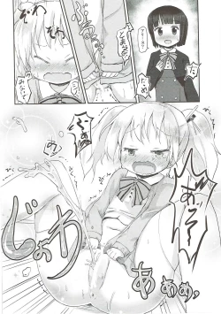 Page 21 of Kiniro Potion