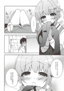 Page 17 of Sachiko ga Suki da to Kotoba ni Shitara 24-jikan demo Tsutaekirenai.