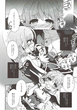 Page 7 of Sachiko ga Suki da to Kotoba ni Shitara 24-jikan demo Tsutaekirenai.