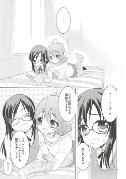 Page 4 of The pure heart