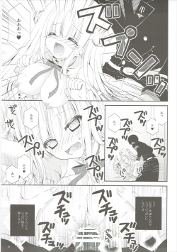 Page 18 of Mahou Shoujo wa Otome Janai to Ikenai ndesu.