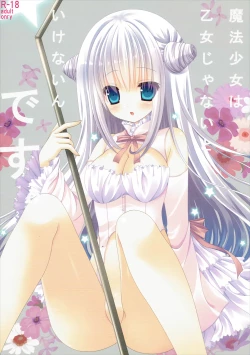 Page 1 of Mahou Shoujo wa Otome Janai to Ikenai ndesu.