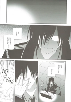 Page 4 of Mahou Shoujo wa Otome Janai to Ikenai ndesu.