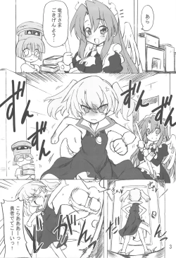 Page 3 of Usotsuki Yuusha to Tsundere Maou