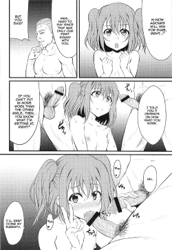 Page 15 of Makura Eigyou Ganbaruby!