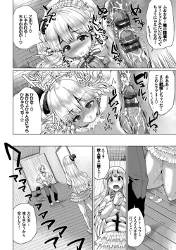 Page 165 of Osu Mesu Mix!