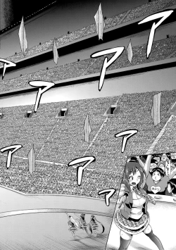 Page 193 of Osu Mesu Mix!