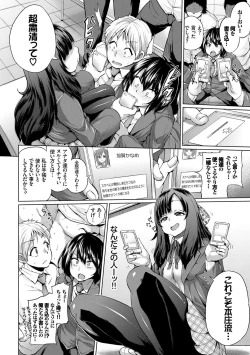 Page 51 of Osu Mesu Mix!