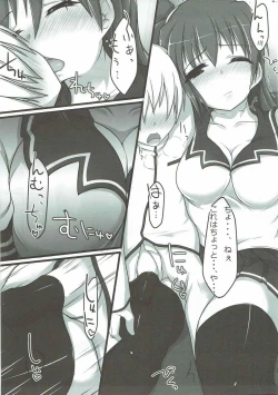 Page 10 of Eris-sama ga Yome ni Kita!