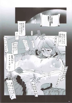 Page 23 of Soshite Yurisha wa Iku