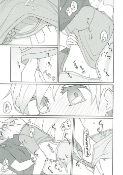 Page 10 of Rusu Ban Futari no Hima Tsubushi