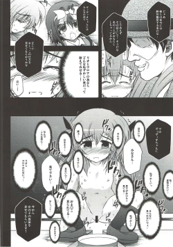 Page 13 of Sugoku ViVid na Seikyouiku Jugyou