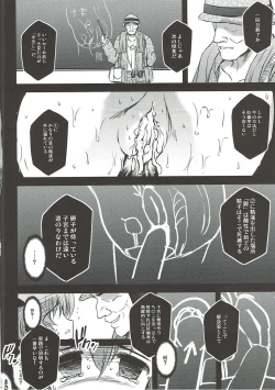 Page 21 of Sugoku ViVid na Seikyouiku Jugyou